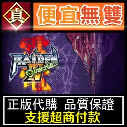 [真便宜無雙]STEAM●無盡迷宮 ENDLESS Dungeon●PC 電腦版 歷史價格詳細信息