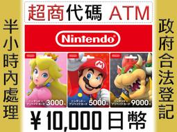 【日本製】 任天堂 Nintendo Switch 主機 高階 液晶螢幕保護貼 ~ 超越官方原廠 HORI 高畫質 歷史價格詳細信息