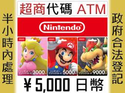 【日本製】 任天堂 Nintendo Switch 主機 高階 液晶螢幕保護貼 ~ 超越官方原廠 HORI 高畫質 歷史價格詳細信息