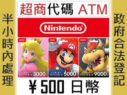 【日本製】 任天堂 Nintendo Switch 主機 高階 液晶螢幕保護貼 ~ 超越官方原廠 HORI 高畫質 歷史價格詳細信息