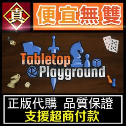 [真便宜無雙]STEAM●西遊記之大聖歸來  豪華版●MONKEY KING: HERO IS BACK Deluxe 歷史價格詳細信息