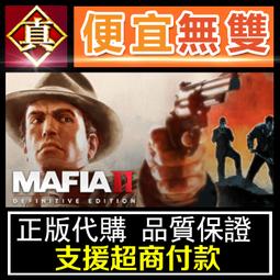 [真便宜無雙]STEAM●兄弟：雙子傳說 重製版 Brothers: A Tale of Two Sons Remake 歷史價格詳細信息