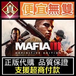 四海兄弟3 PC 一般 亞中版 歷史價格詳細信息