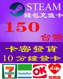 超商現貨卡密 日本 webmoney 10000 日幣 點 日本 wm 代購 DMM mobage 通用 歷史價格詳細信息