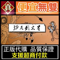 [真便宜無雙]STEAM●3分鐘英雄 3 Minute Heroes●PC 電腦版 歷史價格詳細信息