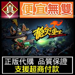 [真便宜無雙]STEAM●火星孤征 Deliver Us Mars ●玩家將挑戰懸疑感十足的高風險任務●PC 電腦版 歷史價格詳細信息