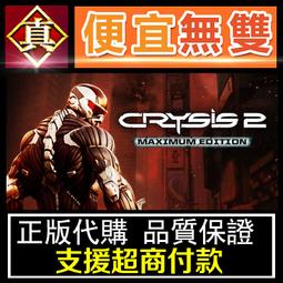 [真便宜無雙]STEAM●末日狂歡人外島 Doomsday Paradise●PC 電腦版 歷史價格詳細信息