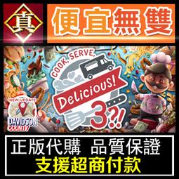 [真便宜無雙]STEAM●上古卷軸OL 全球KEY序號 黃金之路珍藏版 The Elder Scrolls Online 歷史價格詳細信息