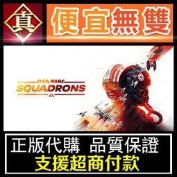 [真便宜無雙]STEAM●星際拓荒  Outer Wilds●開放世界懸疑遊戲●PC 電腦版 歷史價格詳細信息