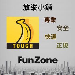 ~Fun Zone~ 可超商 中國移動 神州行 50元 全國通用 卡密 充值 代充 儲值 歷史價格詳細信息
