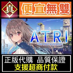 [真便宜無雙]STEAM●托托莉的鍊金工房 ～亞蘭德之鍊金術士2～ DX Atelier Totori ~The Adv 歷史價格詳細信息