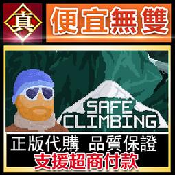 [真便宜無雙]STEAM●攀爬動物：在一起 Climber Animals: Together●刺激與挑戰性的跑酷遊戲 歷史價格詳細信息