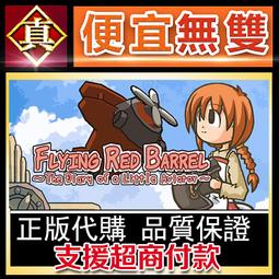[真便宜無雙]STEAM●小小戰術 Tiny Tactics●卡通風格的俯視視角塔防策略遊戲●PC 電腦版 歷史價格詳細信息
