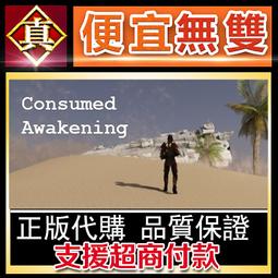 [真便宜無雙]STEAM●戰略思維共產主義的幽靈Strategic Mind: Spectre of Communism 歷史價格詳細信息