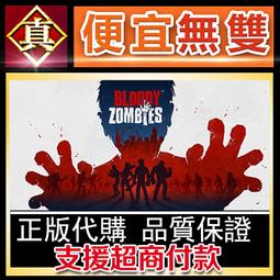 [真便宜無雙]STEAM●陰屍路：新邊境 全球KEY序號●行屍走肉：新邊境●The Walking Dead●電腦版 歷史價格詳細信息