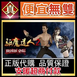 [真便宜無雙]STEAM●驅魔神父模擬器 牧師模擬器 Priest Simulator●PC 電腦版 歷史價格詳細信息