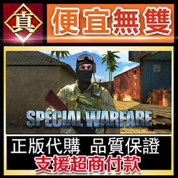 [真便宜無雙]STEAM●亞特拉斯的殞落：沙之王國 全球KEY序號 Atlas Fallen: Reign Of San 歷史價格詳細信息