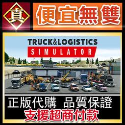 [真便宜無雙]STEAM●機車維修模擬器2021●Motorcycle Mechanic Simulator 歷史價格詳細信息