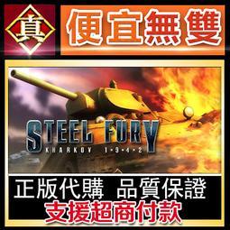 [真便宜無雙]STEAM●暴走恐龍 全球KEY序號 赫馬龍大恐慌 Terror of Hemasaurus●PC 電腦版 歷史價格詳細信息