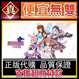 [真便宜無雙]STEAM●和女忍者的同居生活●戀愛冒險遊戲●NinNinDays●PC 電腦版 歷史價格詳細信息