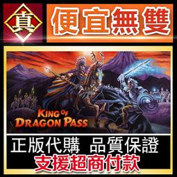 [真便宜無雙]STEAM●臥龍：蒼天隕落珍藏完全版 全球KEY序號 Wo Long: Fallen Dynasty●PC 歷史價格詳細信息