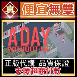 [真便宜無雙]STEAM●我有點失控 Beside Myself●解開廢棄醫院過去的秘密●PC 電腦版 歷史價格詳細信息