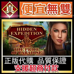 [真便宜無雙]STEAM●天空的藍與白 / 如梭夏日 Sora no Ao to Shiro to●PC 電腦版 歷史價格詳細信息