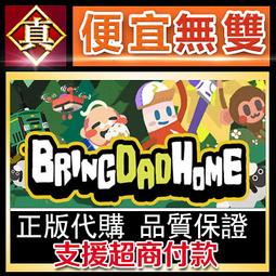 [真便宜無雙]STEAM●回收中心模擬器 Recycling Center Simulator●PC 電腦版 歷史價格詳細信息