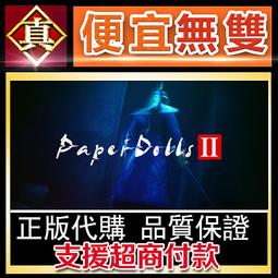 [真便宜無雙]STEAM●紙嫁衣4紅絲纏 全球KEY序號●中式懸疑劇情解謎遊戲●PC 電腦版 歷史價格詳細信息