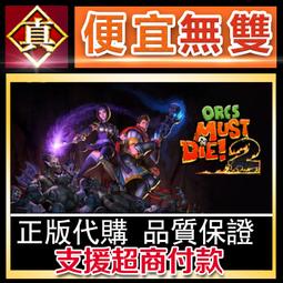[真便宜無雙]STEAM●獸人按摩店 Orc Massage●PC 電腦版 歷史價格詳細信息