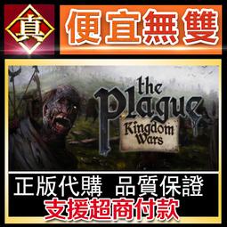 [真便宜無雙]STEAM●瘟疫列車 Pandemic Train●PC 電腦版 歷史價格詳細信息