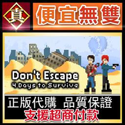 [真便宜無雙]STEAM●天鵝座企業 Cygnus Enterprises●網易科幻射擊RPG遊戲●PC 歷史價格詳細信息