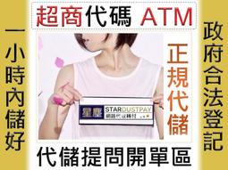 日版 手冢治蟲的怪 手冢治蟲杰作選 ヤマケイ文庫 手塚治蟲の怪 歷史價格詳細信息