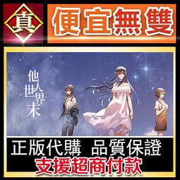 [真便宜無雙]STEAM●文明6 終極完整版 全球KEY序號 VI Anthology●PC 歷史價格詳細信息