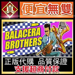 [真便宜無雙]STEAM●兄弟：雙子傳說 重製版 Brothers: A Tale of Two Sons Remake 歷史價格詳細信息