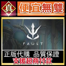 [真便宜無雙]STEAM●fault - milestone one●PC 電腦版 歷史價格詳細信息