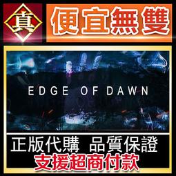 [真便宜無雙]STEAM●六邊形：時空 Hextones: Spacetime●PC 電腦版 歷史價格詳細信息