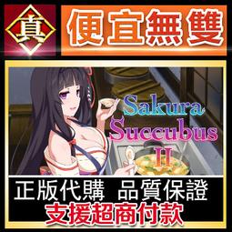 [真便宜無雙]STEAM●與魅魔締結契約的同居生活 Succubus life●PC 電腦版 歷史價格詳細信息