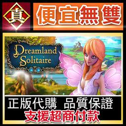 [真便宜無雙]STEAM●寄夢遠方 SEASON: A letter to the future●PC 電腦版 歷史價格詳細信息