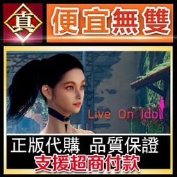 [真便宜無雙]STEAM●偶像大師 星耀季節 THE IDOLM STER STARLIT SEASON●PC 電腦版 歷史價格詳細信息