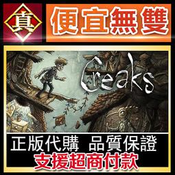 [真便宜無雙]STEAM●作弊達人 Screencheat●PC 電腦版 歷史價格詳細信息