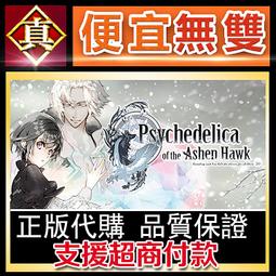 [真便宜無雙]STEAM●灰燼之棺 Coffin of Ashes●刺激懸疑解謎遊戲●PC 電腦版 歷史價格詳細信息