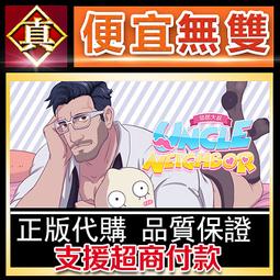 [真便宜無雙]STEAM●隱居軍師的救國戰略 How a Retired Strategist Saved the Co 歷史價格詳細信息