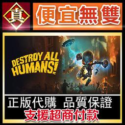 [真便宜無雙]STEAM●毀滅之後 豪華版 全球KEY序號 After the Fall ●末日生存射擊遊戲 歷史價格詳細信息