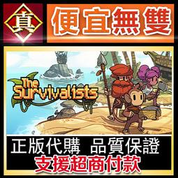 [真便宜無雙]STEAM●生存地帶：泰坦寶礦 Subterrain: Mines of Titan●PC 電腦版 歷史價格詳細信息