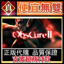 [真便宜無雙]STEAM●艾波與歐波 ibb &amp; obb 全球KEY序號●雙人合作解密遊戲●PC 電腦版 歷史價格詳細信息
