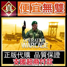 [真便宜無雙]STEAM●戰場的賦格曲 Fuga: Melodies of Steel●PC 電腦版 歷史價格詳細信息