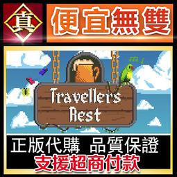[真便宜無雙]STEAM●旅行巴士模擬器 全球KEY序號●Tourist Bus Simulator●PC 電腦版 歷史價格詳細信息