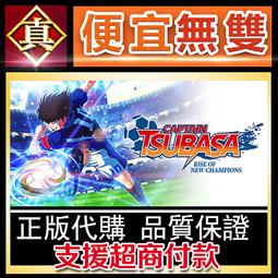 [真便宜無雙]STEAM●成長物語 : 永恆樹之歌 全球KEY序號Grow: Song of the Evertree● 歷史價格詳細信息