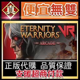 [真便宜無雙]STEAM●永恆天空 Forever Skies●高樓廢墟生存●PC 電腦版 歷史價格詳細信息